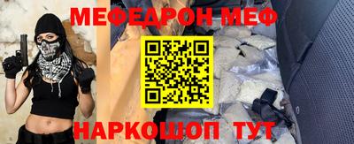 эйфоретик Будённовск