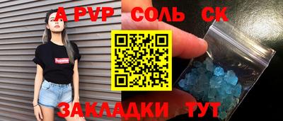 ГАЛЛЮЦИНОГЕННЫЕ ГРИБЫ Бузулук