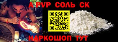 эйфоретик Будённовск