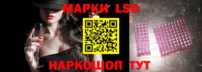 ГАЛЛЮЦИНОГЕННЫЕ ГРИБЫ Бузулук