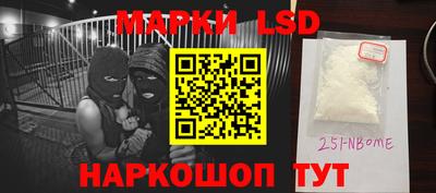 ГАЛЛЮЦИНОГЕННЫЕ ГРИБЫ Бузулук