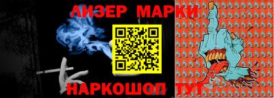 марки lsd Бугуруслан