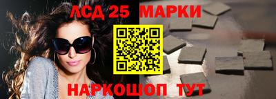 эйфоретик Будённовск