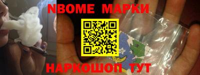 эйфоретик Будённовск