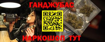 ГАЛЛЮЦИНОГЕННЫЕ ГРИБЫ Бузулук