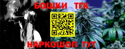 марки lsd Бугуруслан