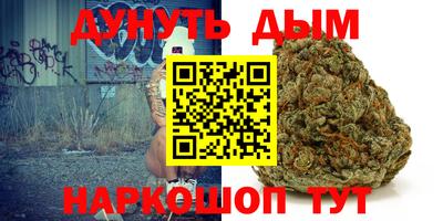 эйфоретик Будённовск
