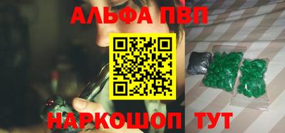 эйфоретик Будённовск