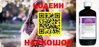 эйфоретик Будённовск