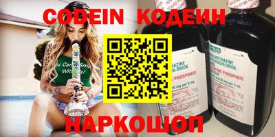 ГАЛЛЮЦИНОГЕННЫЕ ГРИБЫ Бузулук