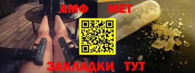 ГАЛЛЮЦИНОГЕННЫЕ ГРИБЫ Бузулук