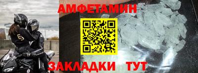ГАЛЛЮЦИНОГЕННЫЕ ГРИБЫ Бузулук