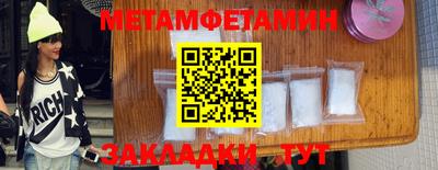 ГАЛЛЮЦИНОГЕННЫЕ ГРИБЫ Бузулук