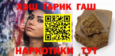 эйфоретик Будённовск