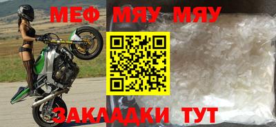эйфоретик Будённовск