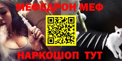 эйфоретик Будённовск