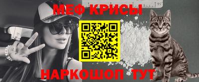 эйфоретик Будённовск