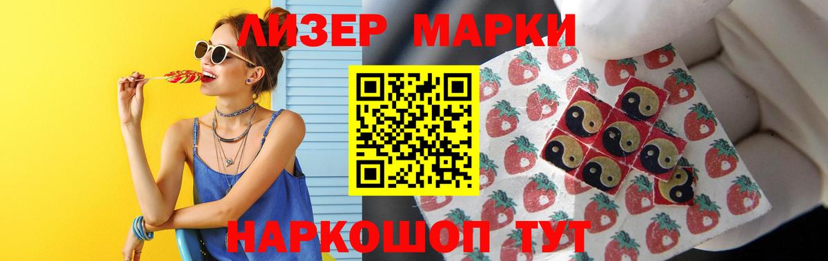 Лсд 25 экстази кислота Озёрск