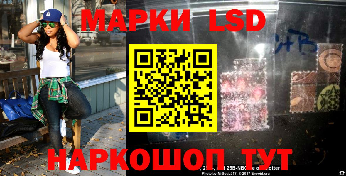 Марки N-bome 1500мкг  где можно купить наркотик  Озёрск  Вход с VPN 
