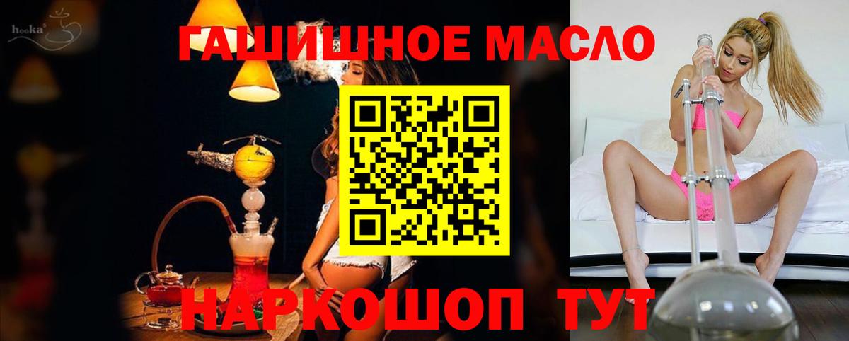 Дистиллят ТГК жижа  где можно купить наркотик  Озёрск  Вход с VPN 